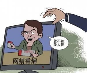 香煙網購靠不靠譜