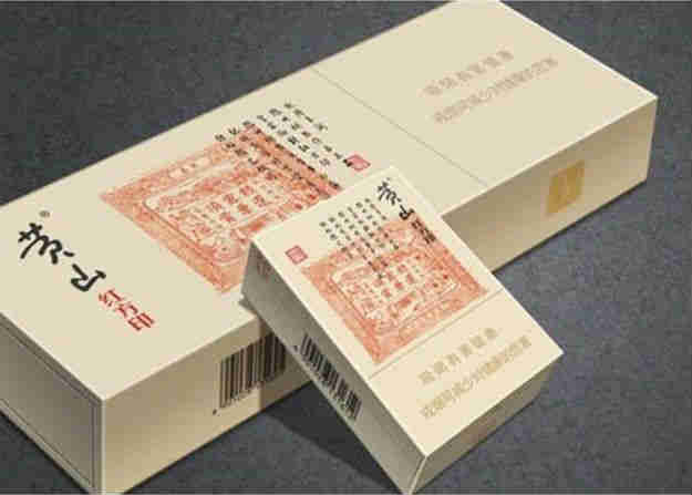 最新黃山香煙紅方印價(jià)格、煙評(píng)