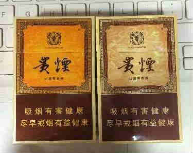 貴煙玉液1號、2號對比展示圖