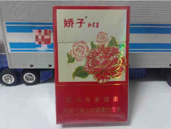 嬌子紅芙蓉香煙官網(wǎng)指導價