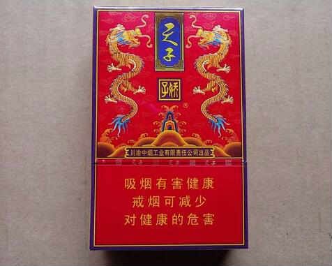 天子(紅傳奇)外觀圖