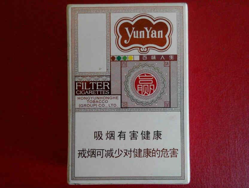 云煙百味人生 實物圖