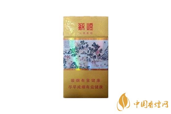 蘇煙為什么賣(mài)這么貴？蘇煙價(jià)格貴的幾個(gè)原因