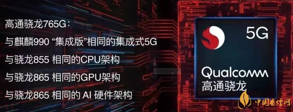 中興axon20新機(jī)搭載哪款處理器-中興AXON20值得入手嗎？