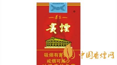 軟紅貴煙多少錢(qián)一包 紅色軟貴煙價(jià)格表和圖片