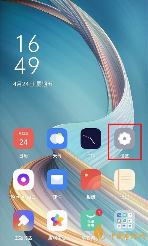 oppok7支持5G嗎-如何打開5G網(wǎng)絡(luò)！