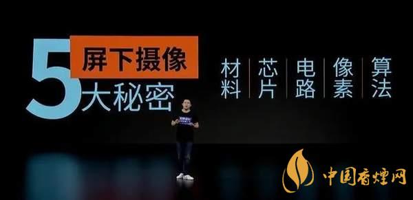 中興AXON20優(yōu)缺點是什么-性價比怎么樣？