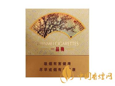 蘇煙一品梅天地心多少錢一包？蘇煙一品梅天地心價格表和圖片