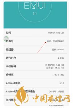 華為手機(jī)開發(fā)者模式有什么用？-怎么打開？