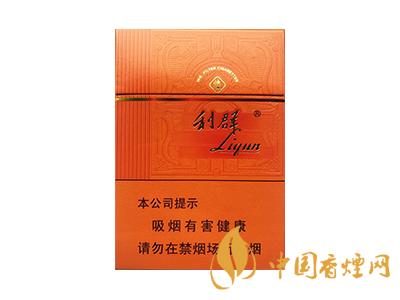 利群陽(yáng)光橙中支多少一包？2020利群香煙種類及價(jià)格