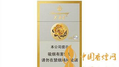 芙蓉王硬新版多少錢一包？