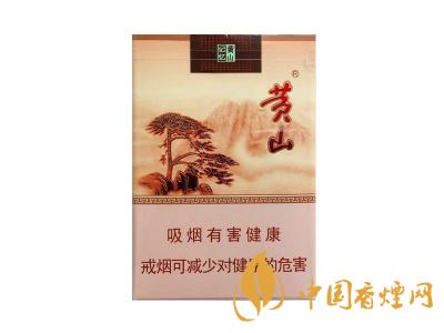 黃山記憶煙多少錢一包？黃山記憶有幾種？