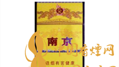 南京九五至尊煙一包煙多少錢？南京九五至尊煙設(shè)計背景及圖片