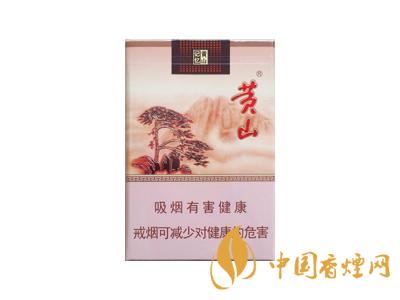黃山記憶煙多少錢一包？黃山記憶有幾種？