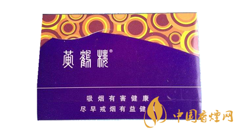 黃鶴樓雪之景香煙價(jià)格表圖 雪之景香煙哪款比較好？