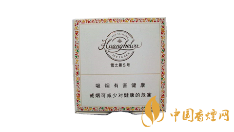 黃鶴樓雪之景香煙價(jià)格表圖 雪之景香煙哪款比較好？