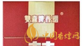 真假雙喜硬經(jīng)典1906如何辨別？雙喜硬經(jīng)典1906真假測(cè)評(píng)