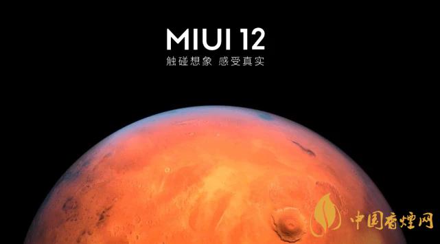 MIUI12.0.11穩(wěn)定版來(lái)襲-修復(fù)諸多bug