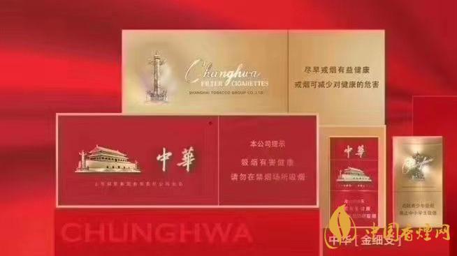 中華金細(xì)支包裝質(zhì)感怎樣？中華金細(xì)支詳細(xì)參數(shù)