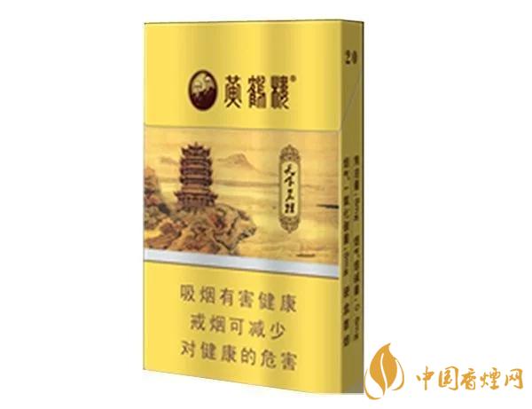 2020上半年賣的最好的細(xì)支煙，前十名都有誰?