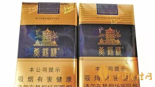黃鶴樓軟藍真假煙如何辨？黃鶴樓軟藍真假鑒別