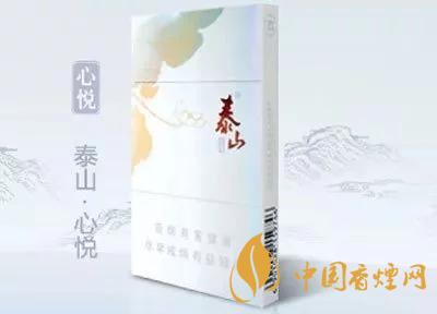 2020上半年賣的最好的細(xì)支煙，前十名都有誰?