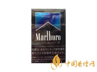 萬寶路香煙圖片及價(jià)格 2020萬寶路爆珠多少錢一包？