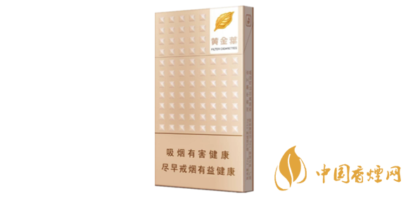 2020黃金葉愛(ài)尚細(xì)支煙價(jià)格表及圖片 愛(ài)尚香煙好抽嗎