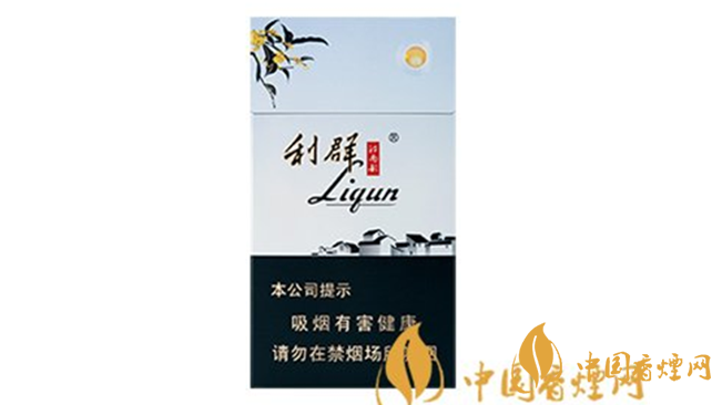 2020利群價格表和圖片 利群江南韻怎么樣？