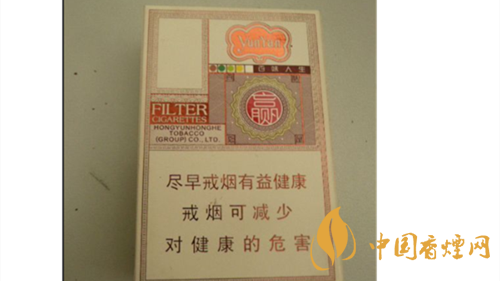 4款云煙印象煙莊，你都抽過幾款？