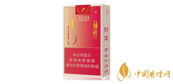 蘇煙軟金砂多少錢(qián)一包 蘇煙軟金砂圖片和價(jià)格