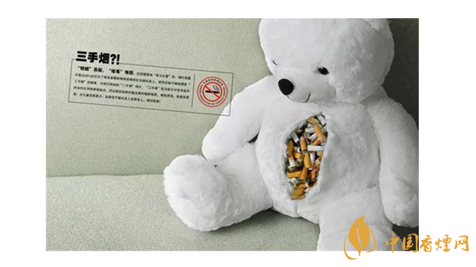 三手煙的危害有哪些？你知道嗎？