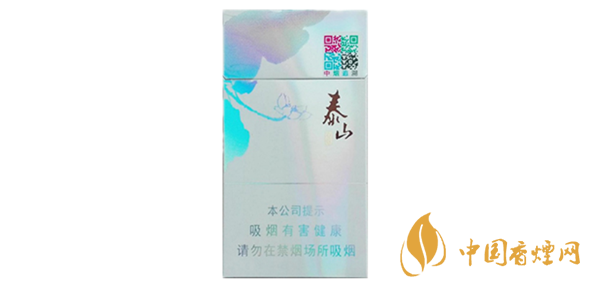 泰山心悅細(xì)支香煙價(jià)格表圖大全2025