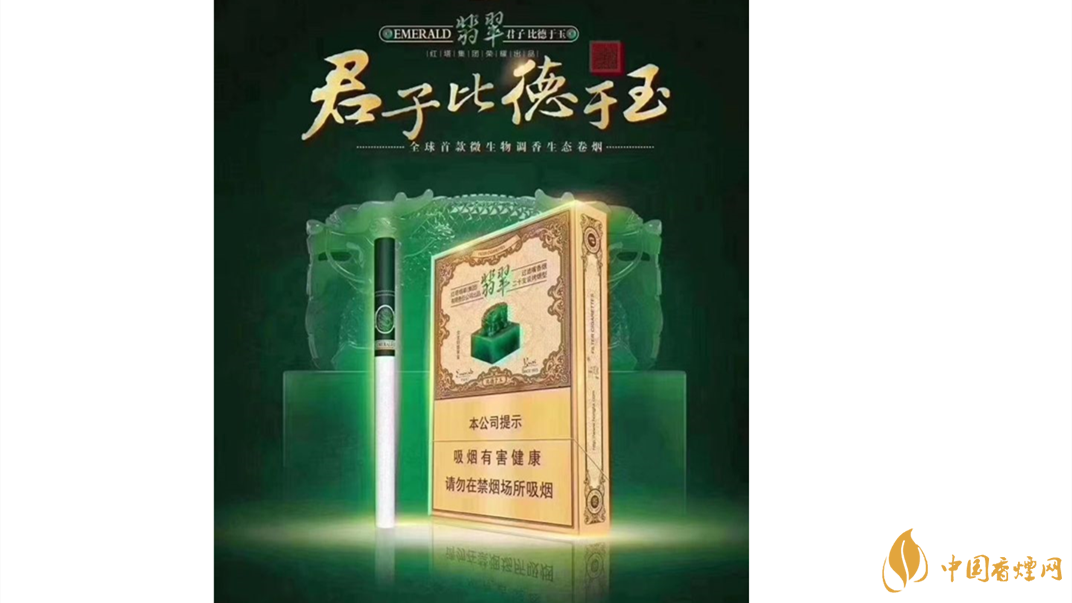 玉溪翡翠雙中支怎么樣？玉溪翡翠雙中支價(jià)格測(cè)評(píng)