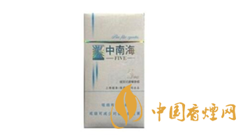 經(jīng)典重溫！中南海煙價(jià)格瀏覽大全