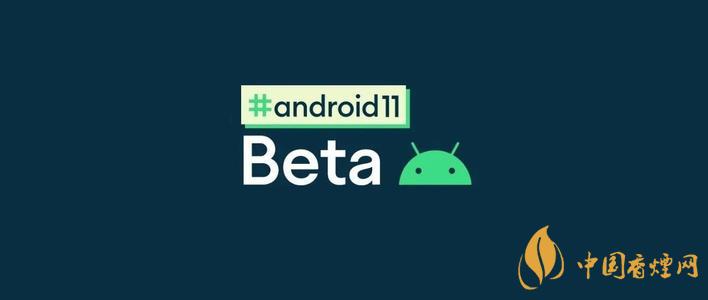 Android11Beta版-安卓11Beta版更新了什么功能？