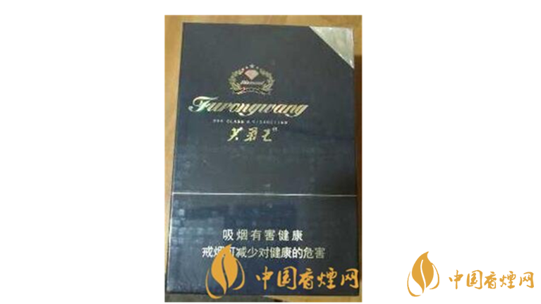 芙蓉王鉆石新版好抽嗎？芙蓉王鉆石新版口感包裝詳情