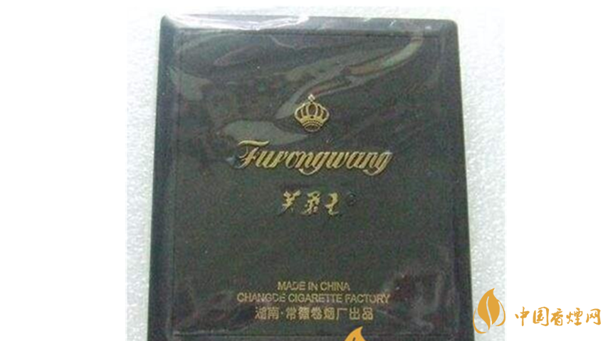 芙蓉王塑藍(lán)多少錢？芙蓉王塑藍(lán)價(jià)格詳情及參數(shù)