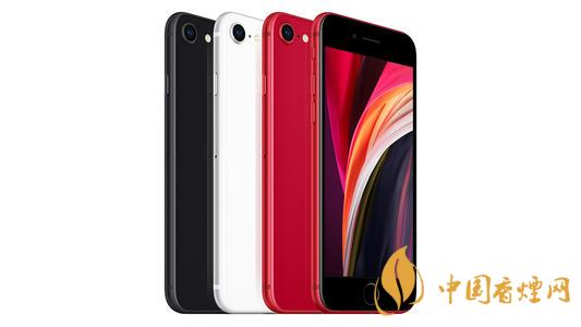 新款iphone價格大概是多少？新款iphone價格預(yù)測2020