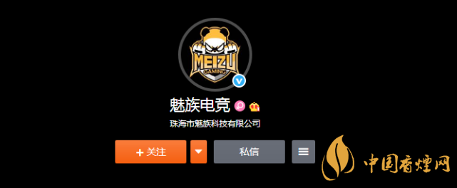 魅族居委會官方微博改名魅族電競 魅族要開發(fā)游戲手機?