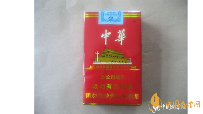 中華軟盒一包多少錢？2020中華軟盒最新報(bào)價(jià)
