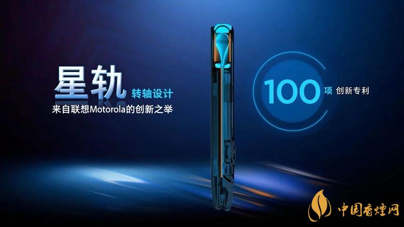 摩托羅拉RAZR20205g中國(guó)售價(jià)是多少？售價(jià)12499起！