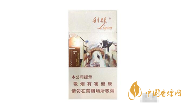 2020利群江南憶多少錢一包？利群江南憶最新報價