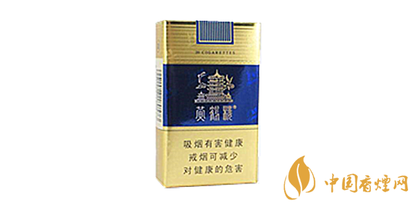 黃鶴樓軟藍(lán)多少錢(qián)一包 黃鶴樓軟藍(lán)香煙價(jià)格及參數(shù)一覽