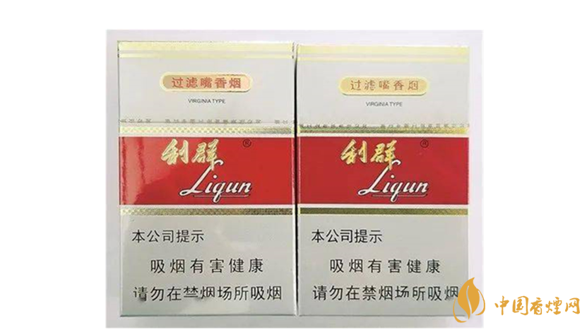 利群新版怎么辨別真假？利群新版真假區(qū)別