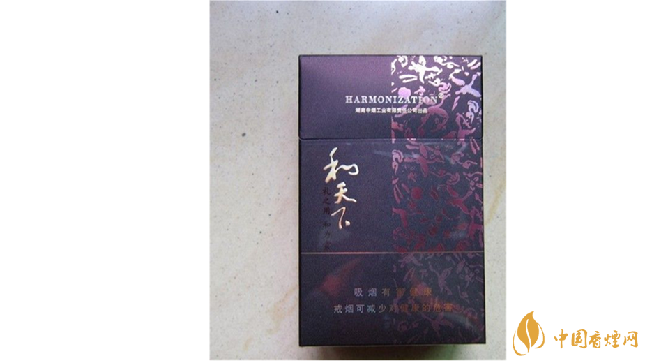 白沙和天下多少錢？2020白沙和天下最新價格