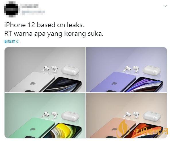 蘋果12顏色有幾種？蘋果12顏色及圖片