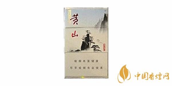 黃山香煙多少錢(qián)一包 黃山香煙價(jià)格表圖2019