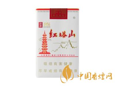 紅塔山1956軟包價格？2020紅塔山1956香煙價格表和圖片