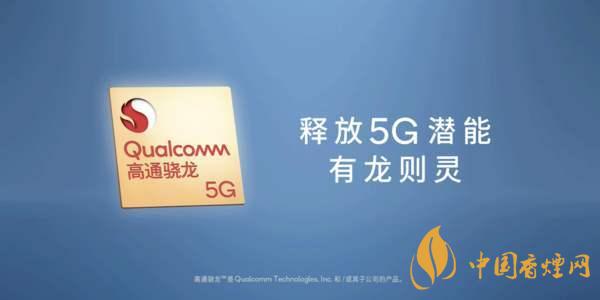 驍龍875架構(gòu)是不是a78？驍龍875采用什么架構(gòu)？